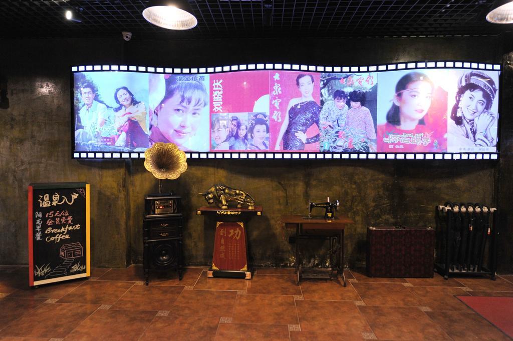 Nostalgiahotel-Tianjinguozhancenter Kültér fotó