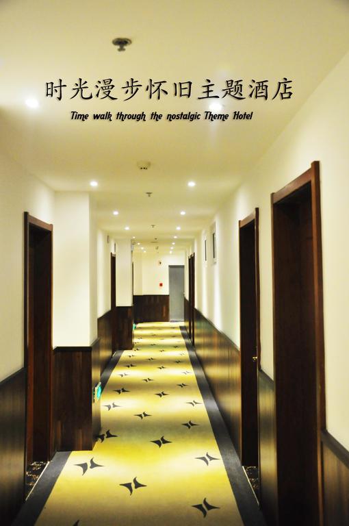 Nostalgiahotel-Tianjinguozhancenter Kültér fotó